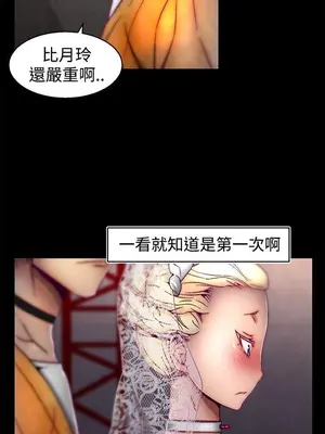 啪啪啪調教所 1-62話[完結]_1027003