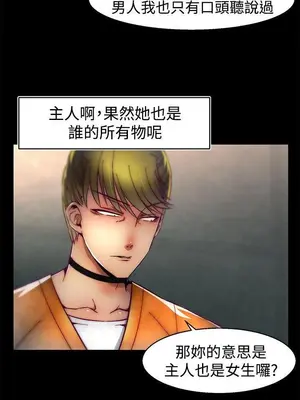 啪啪啪調教所 1-62話[完結]_1027004