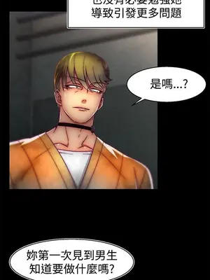 啪啪啪調教所 1-62話[完結]_1027005