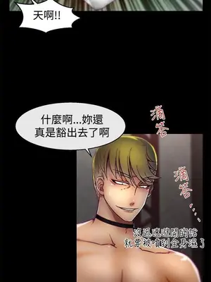 啪啪啪調教所 1-62話[完結]_1027012