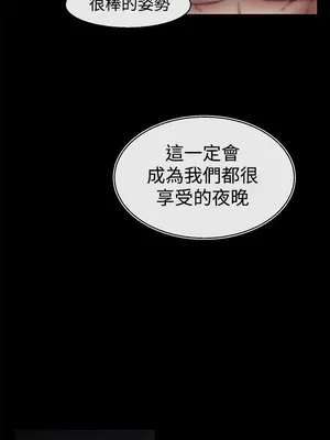 啪啪啪調教所 1-62話[完結]_1027014