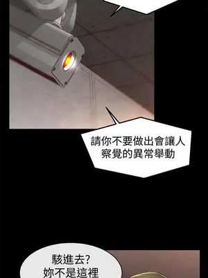 啪啪啪調教所 1-62話[完結]_1027015