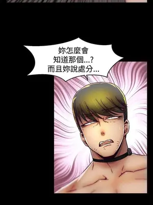 啪啪啪調教所 1-62話[完結]_1028004