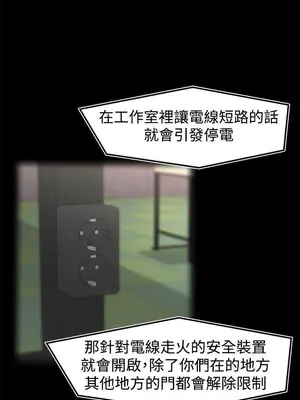 啪啪啪調教所 1-62話[完結]_1028005