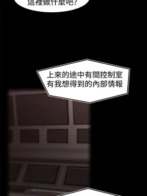 啪啪啪調教所 1-62話[完結]_1028006