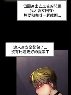 啪啪啪調教所 1-62話[完結]_1028007