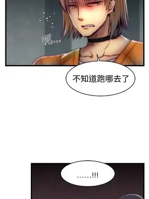 啪啪啪調教所 1-62話[完結]_1028008