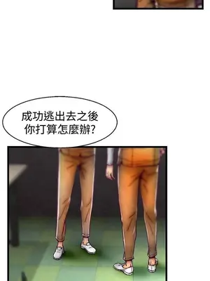 啪啪啪調教所 1-62話[完結]_1028009