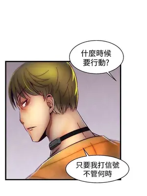 啪啪啪調教所 1-62話[完結]_1028012