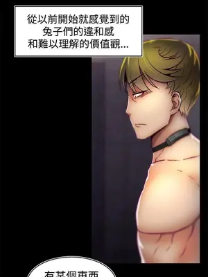 啪啪啪調教所 1-62話[完結]_1029017