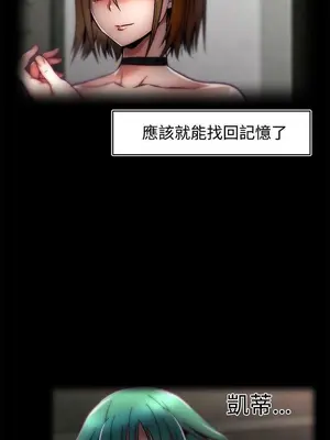 啪啪啪調教所 1-62話[完結]_1030004