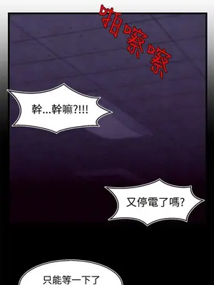 啪啪啪調教所 1-62話[完結]_1030008