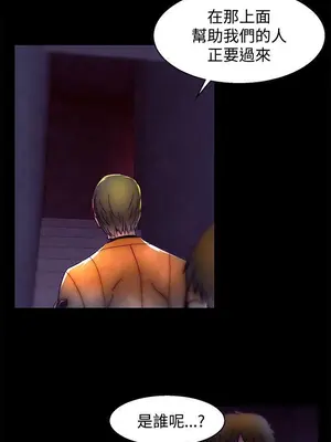 啪啪啪調教所 1-62話[完結]_1030009