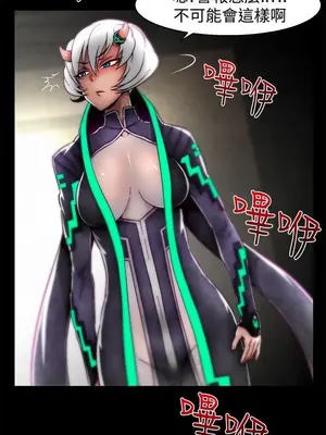 啪啪啪調教所 1-62話[完結]_1030013