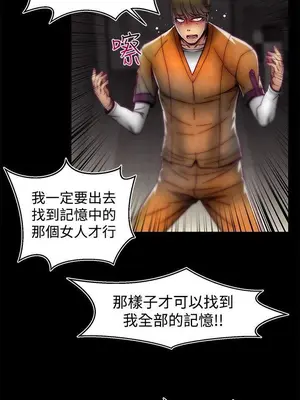 啪啪啪調教所 1-62話[完結]_1030015