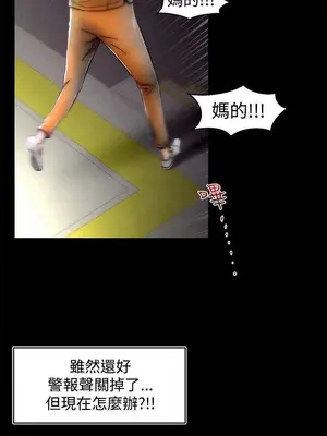 啪啪啪調教所 1-62話[完結]_1030017