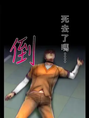 啪啪啪調教所 1-62話[完結]_1030019