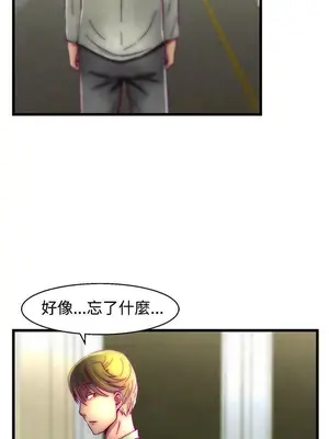 啪啪啪調教所 1-62話[完結]_2001005