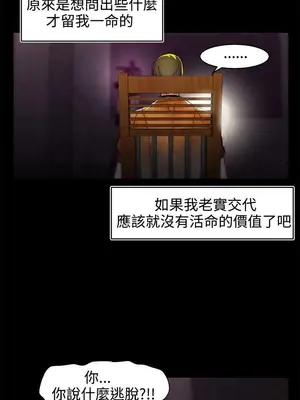 啪啪啪調教所 1-62話[完結]_2001008