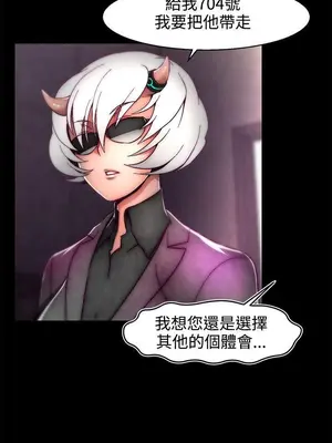 啪啪啪調教所 1-62話[完結]_2001011