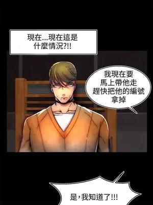 啪啪啪調教所 1-62話[完結]_2001012