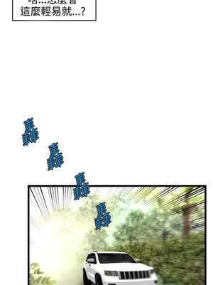 啪啪啪調教所 1-62話[完結]_2001013