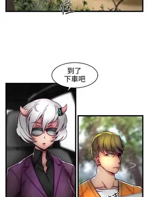 啪啪啪調教所 1-62話[完結]_2001014