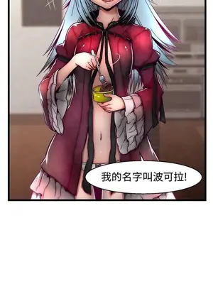 啪啪啪調教所 1-62話[完結]_2001015