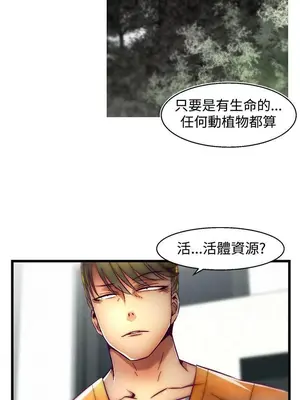 啪啪啪調教所 1-62話[完結]_2002002