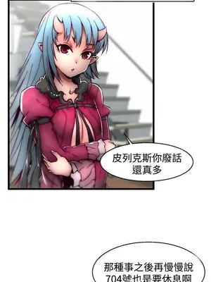 啪啪啪調教所 1-62話[完結]_2002004