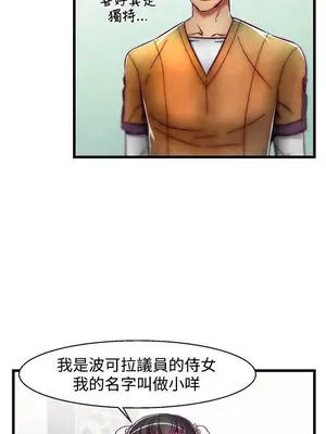 啪啪啪調教所 1-62話[完結]_2002005