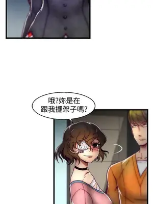 啪啪啪調教所 1-62話[完結]_2002007