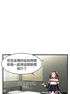 啪啪啪調教所 1-62話[完結]_2002008