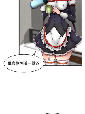 啪啪啪調教所 1-62話[完結]_2002010