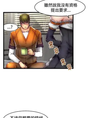 啪啪啪調教所 1-62話[完結]_2002014