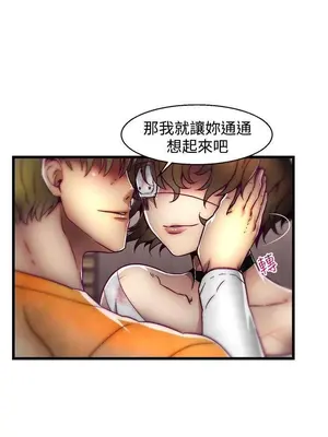 啪啪啪調教所 1-62話[完結]_2003003