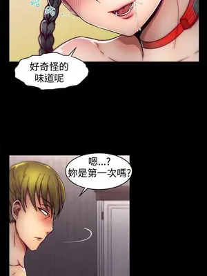 啪啪啪調教所 1-62話[完結]_2003010