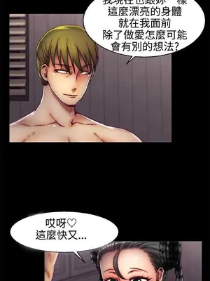 啪啪啪調教所 1-62話[完結]_2003013