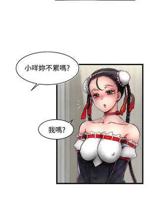 啪啪啪調教所 1-62話[完結]_2004003