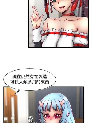 啪啪啪調教所 1-62話[完結]_2004007