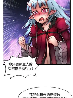 啪啪啪調教所 1-62話[完結]_2004012