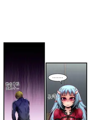 啪啪啪調教所 1-62話[完結]_2005003