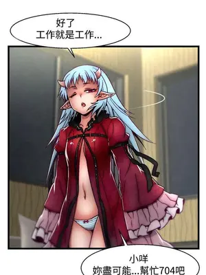 啪啪啪調教所 1-62話[完結]_2005004