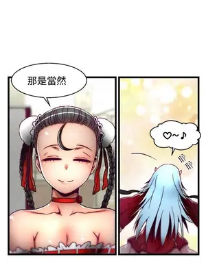 啪啪啪調教所 1-62話[完結]_2005005