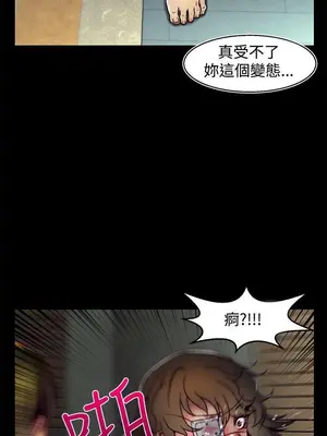 啪啪啪調教所 1-62話[完結]_2005013