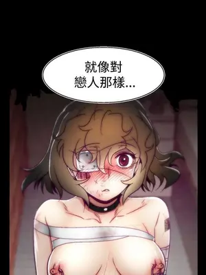 啪啪啪調教所 1-62話[完結]_2005017