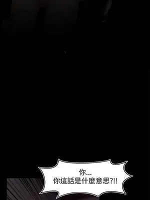 啪啪啪調教所 1-62話[完結]_2006001