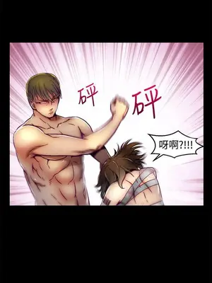 啪啪啪調教所 1-62話[完結]_2006005