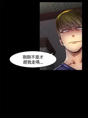 啪啪啪調教所 1-62話[完結]_2007003