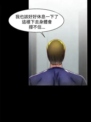 啪啪啪調教所 1-62話[完結]_2007004